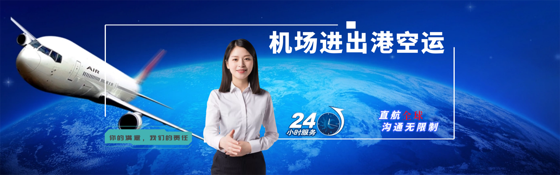 阜沙镇到保加利亚物流公司-阜沙镇至保加利亚物流专线-阜沙镇空运到保加利亚-优时通物流有限公司